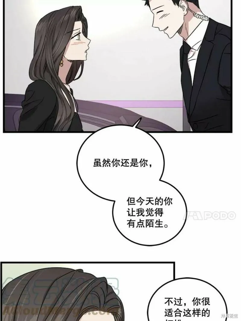 第41话 第61页