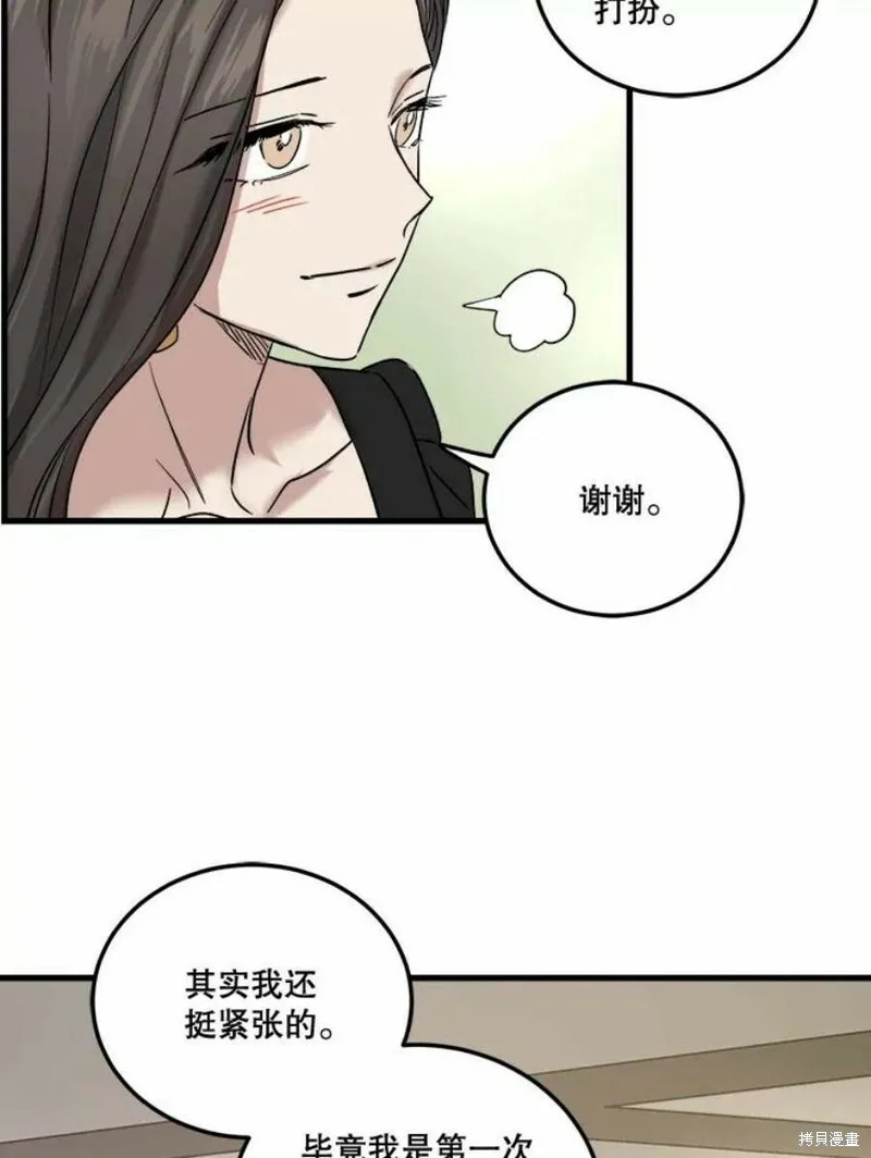 第41话 第62页