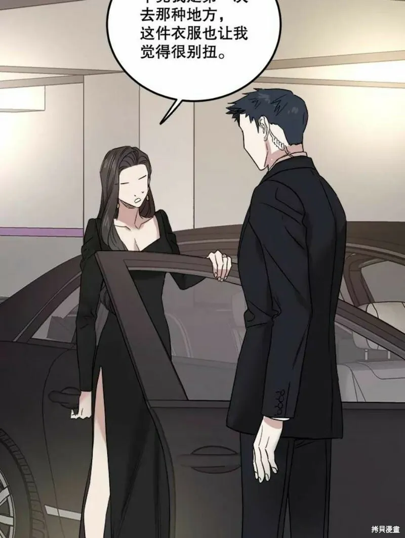 第41话 第63页