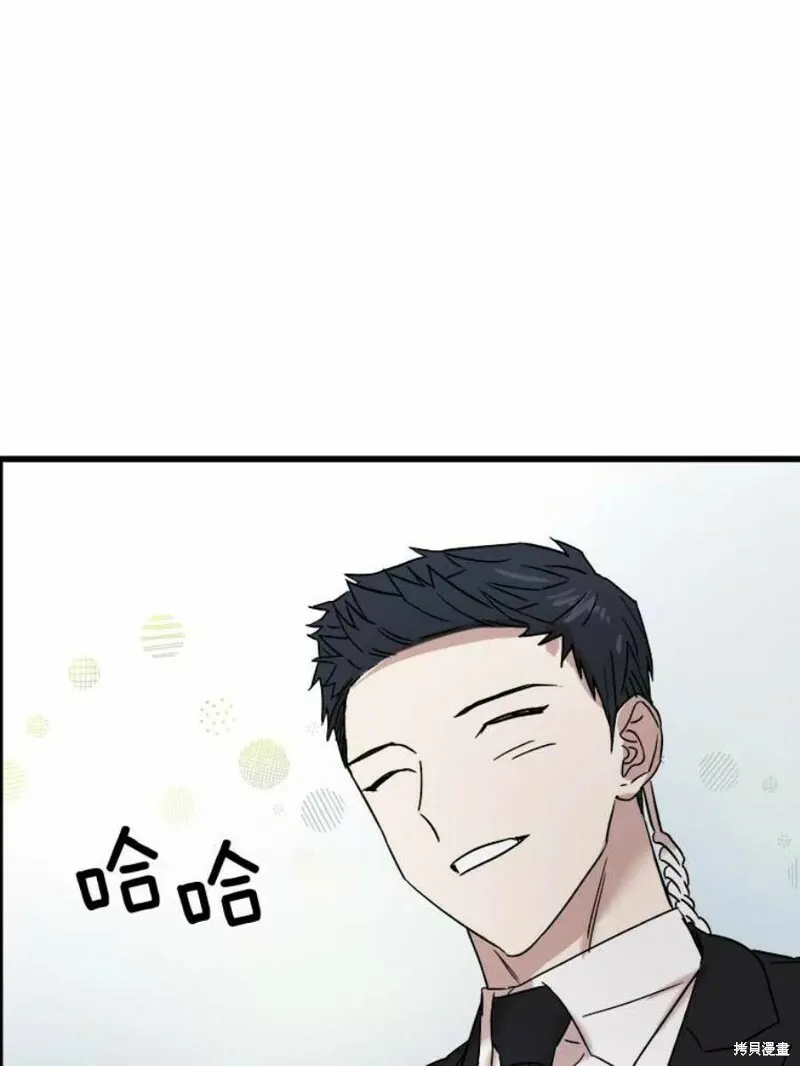 第41话 第66页