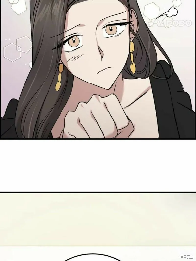 第41话 第68页
