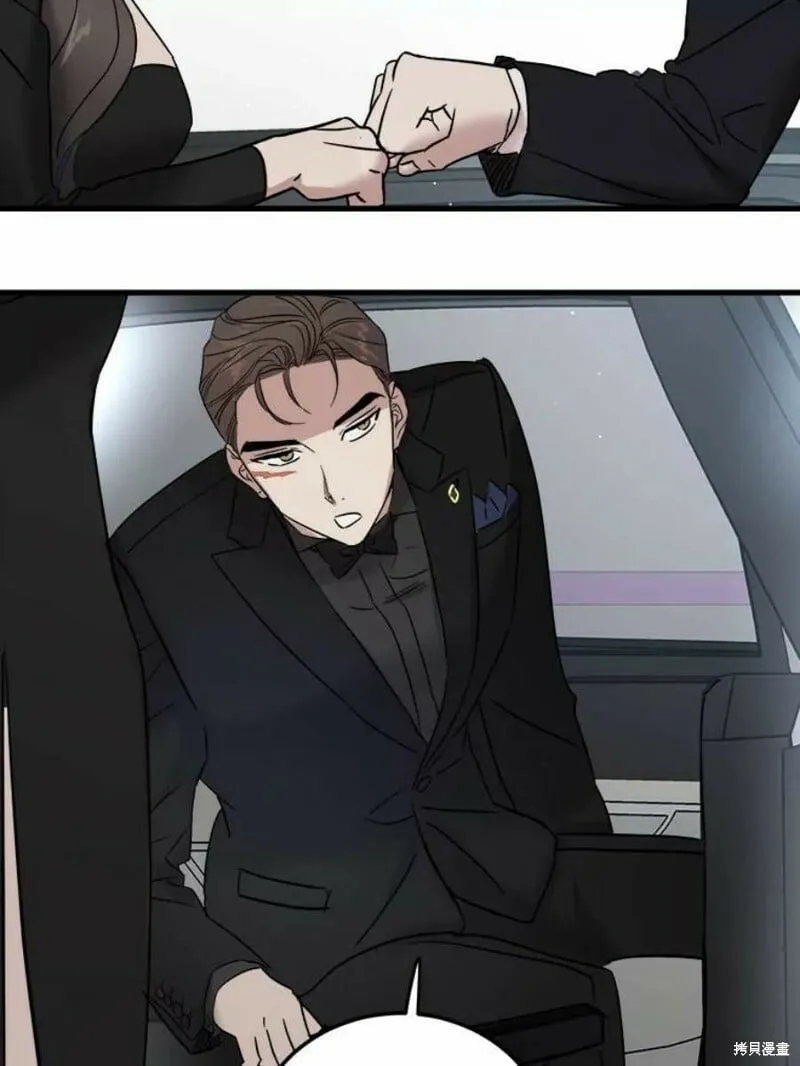 第41话 第70页