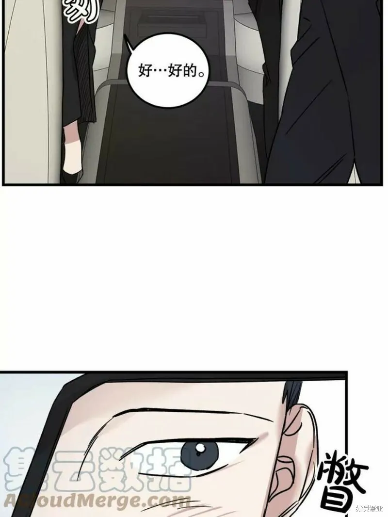 第41话 第73页