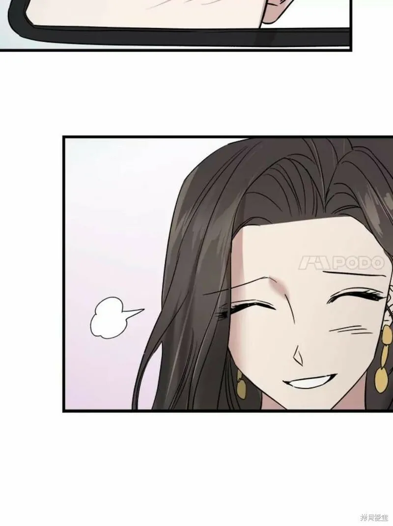 第41话 第74页