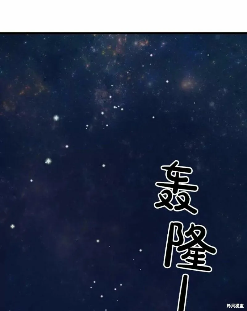 第41话 第75页
