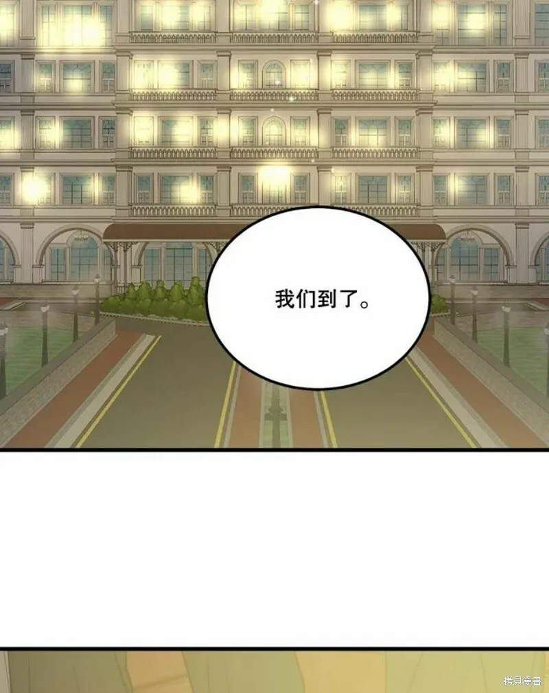 第41话 第78页