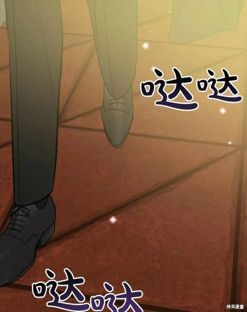 第41话 第79页