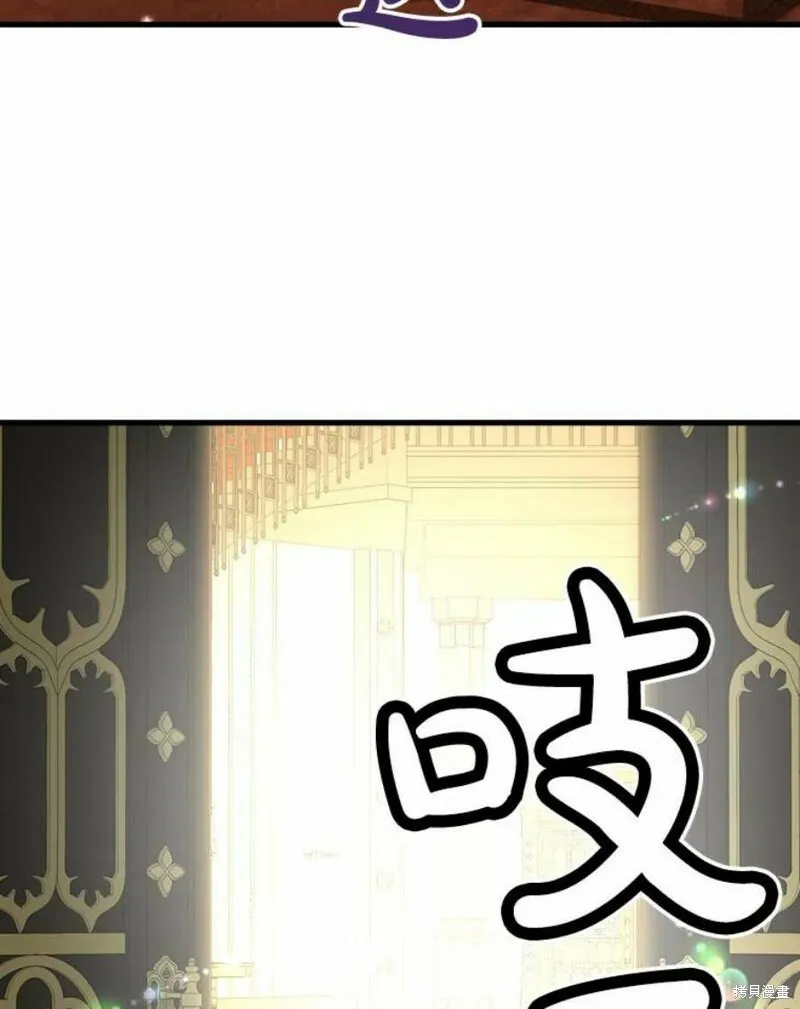 第41话 第80页