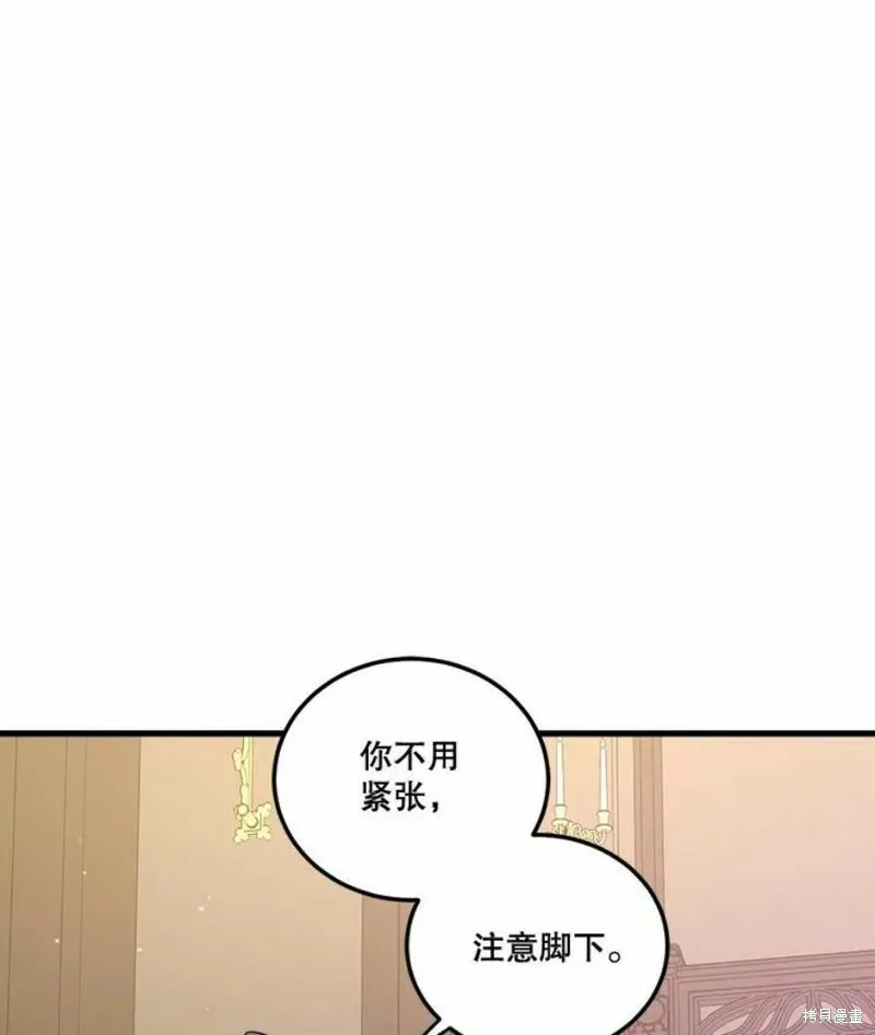 第41话 第86页