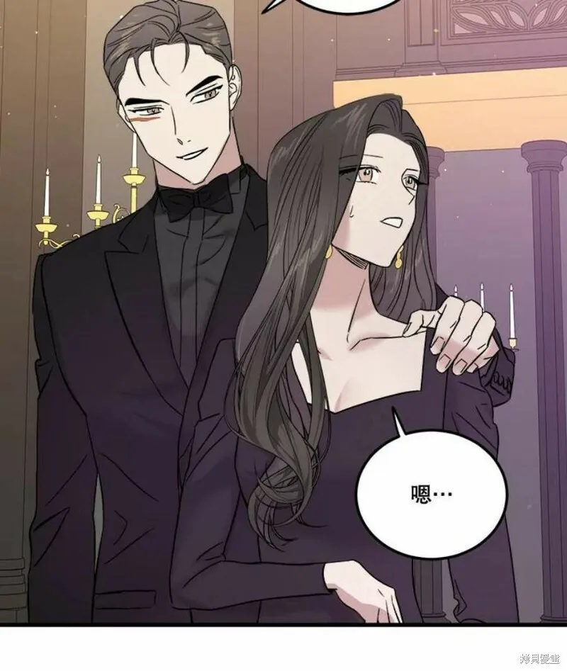 第41话 第87页