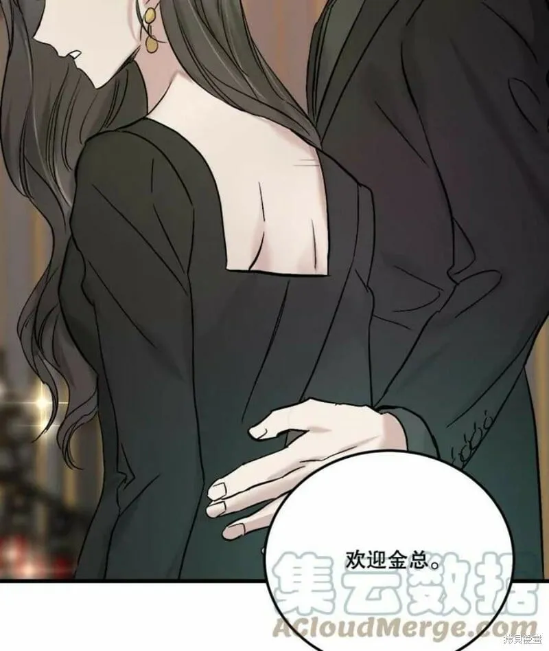 第41话 第89页