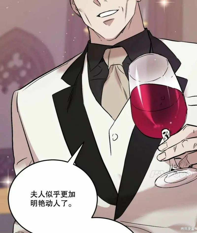 第41话 第91页