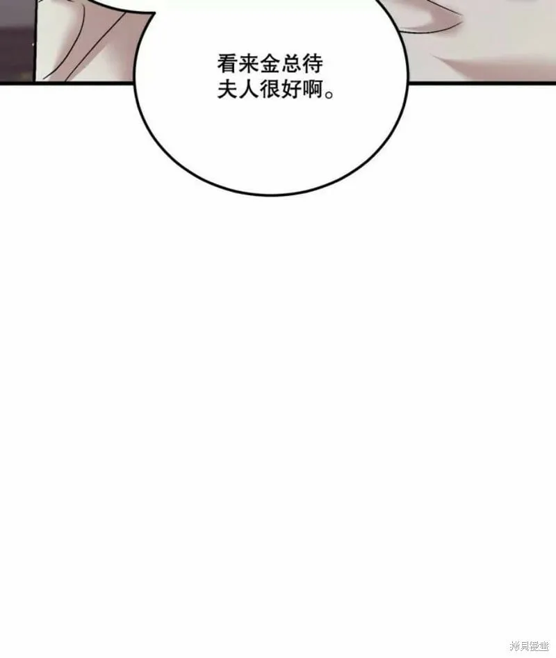 第41话 第92页