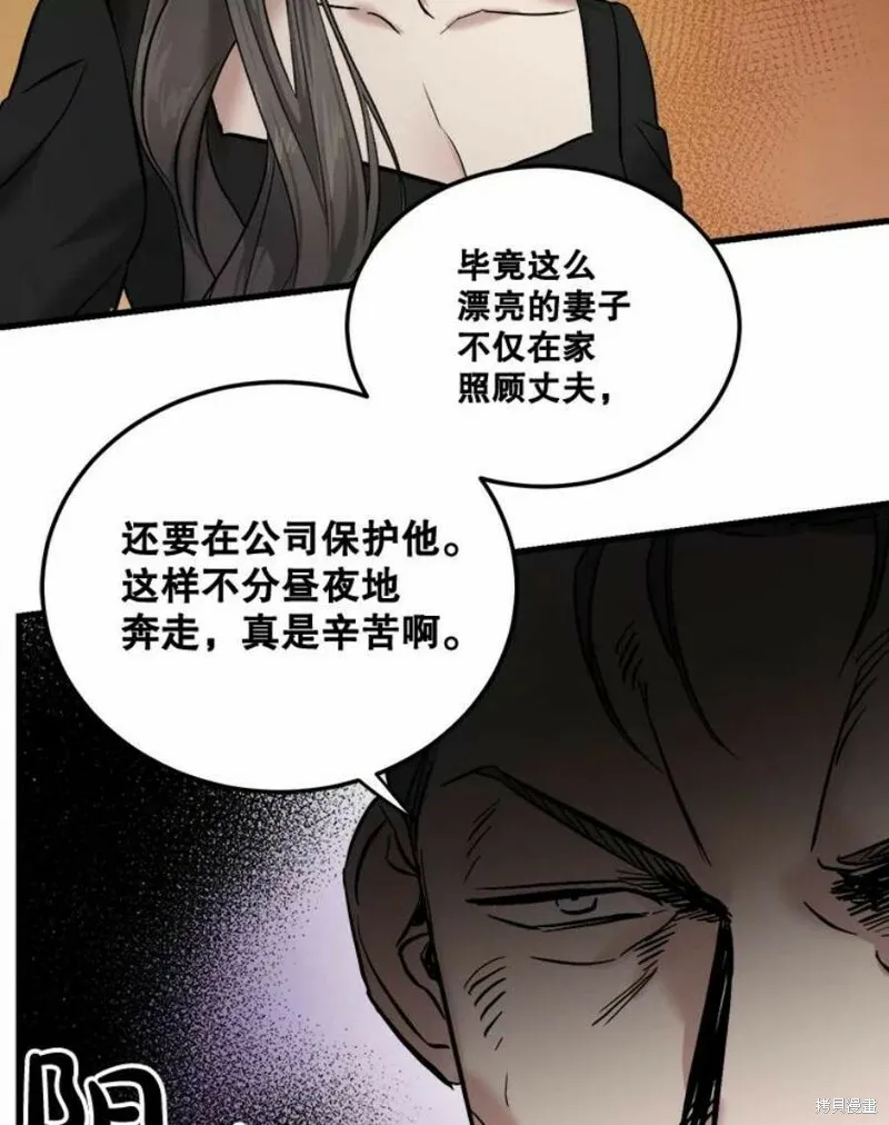 第41话 第94页