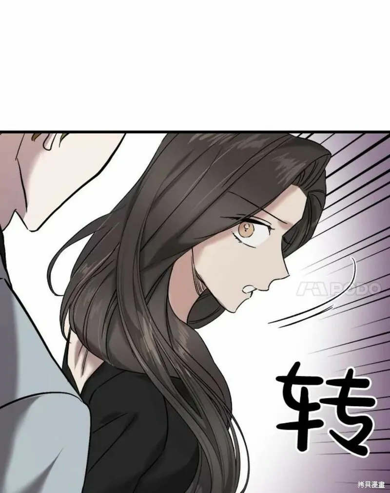 第41话 第98页