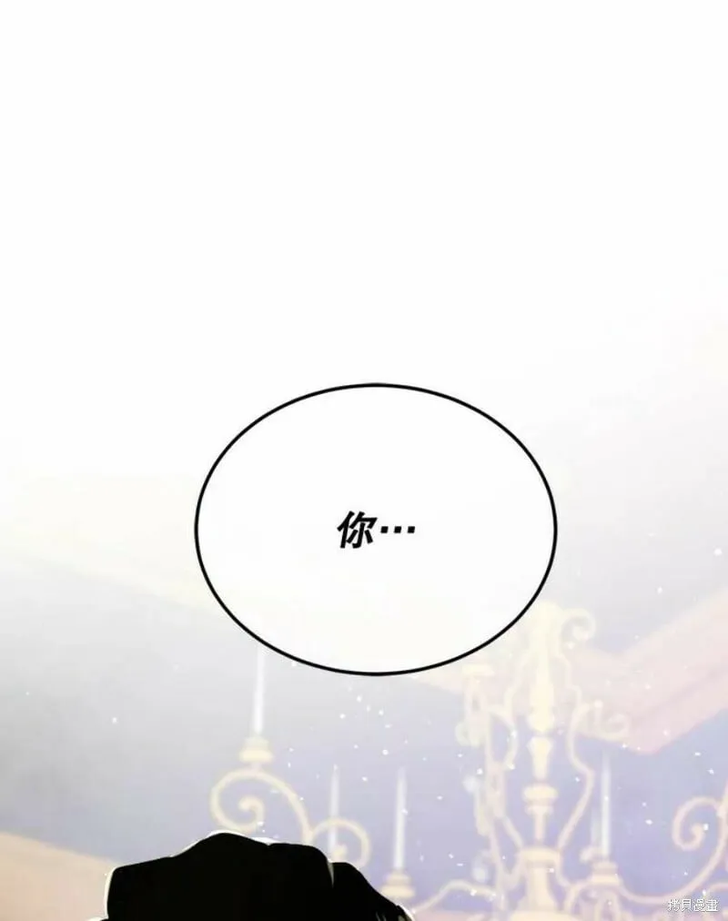 第41话 第100页