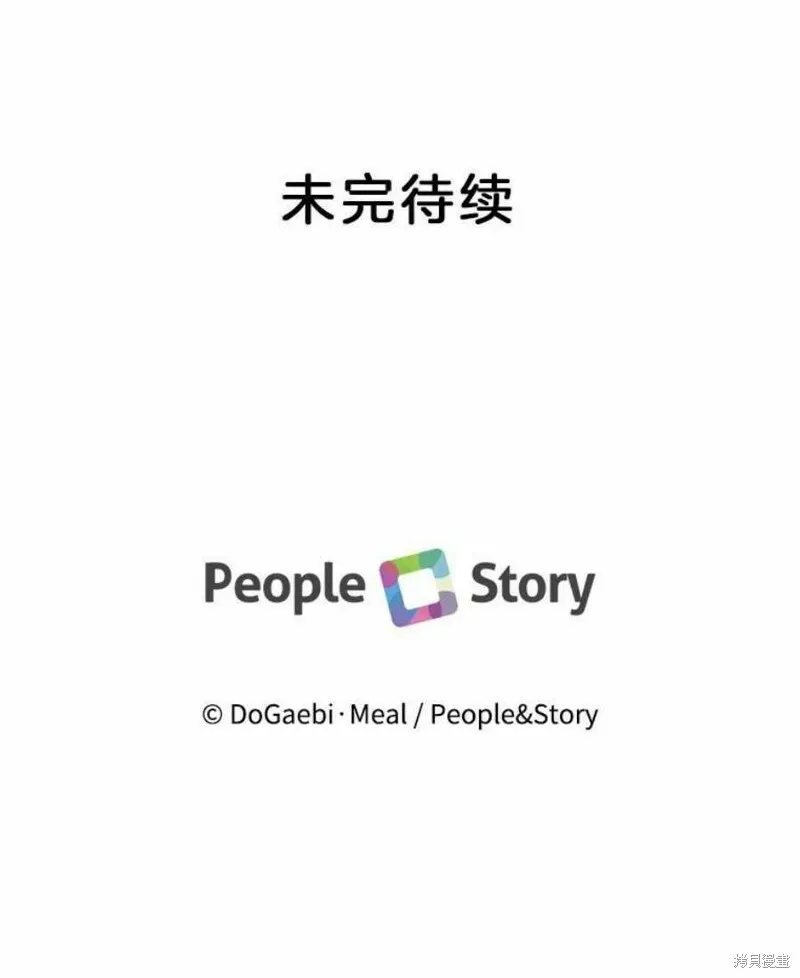 第41话 第103页