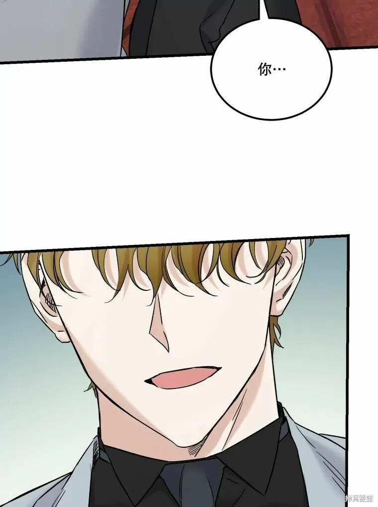 第42话 第3页