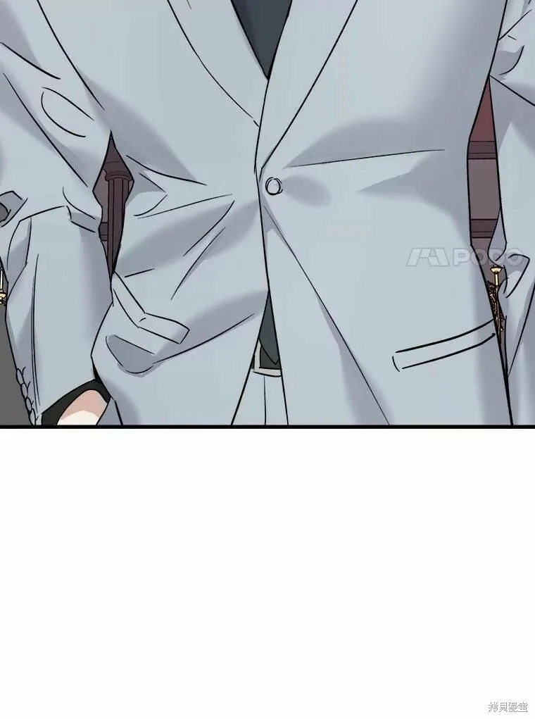 第42话 第7页