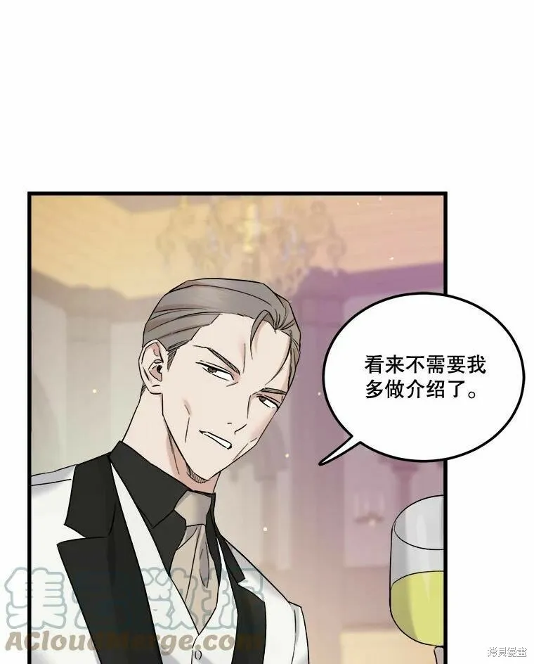 第42话 第13页