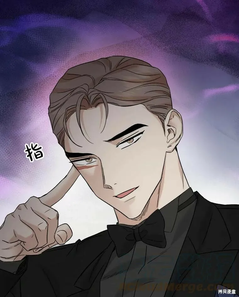 第42话 第17页