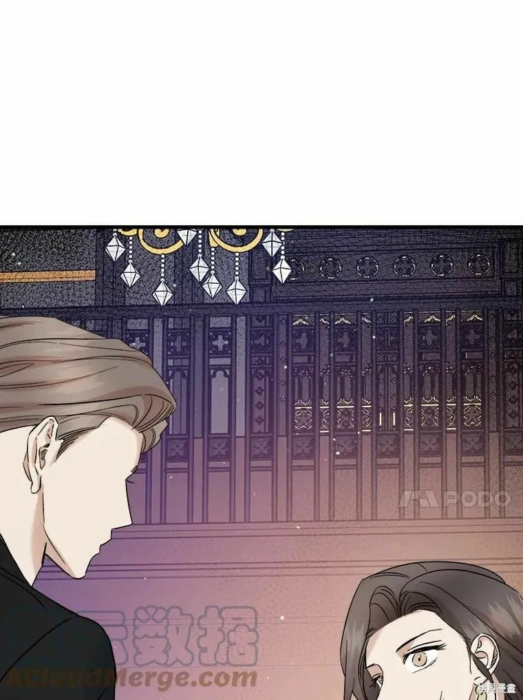 第42话 第21页