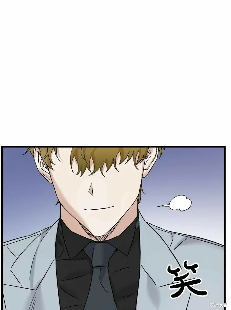 第42话 第23页