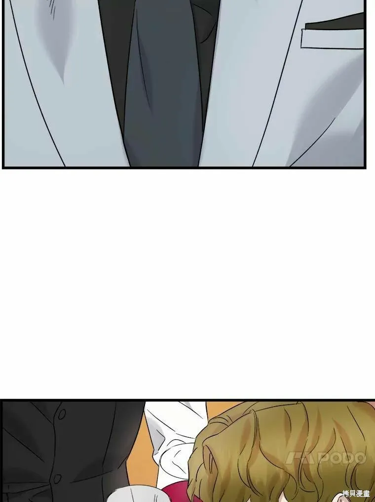 第42话 第24页