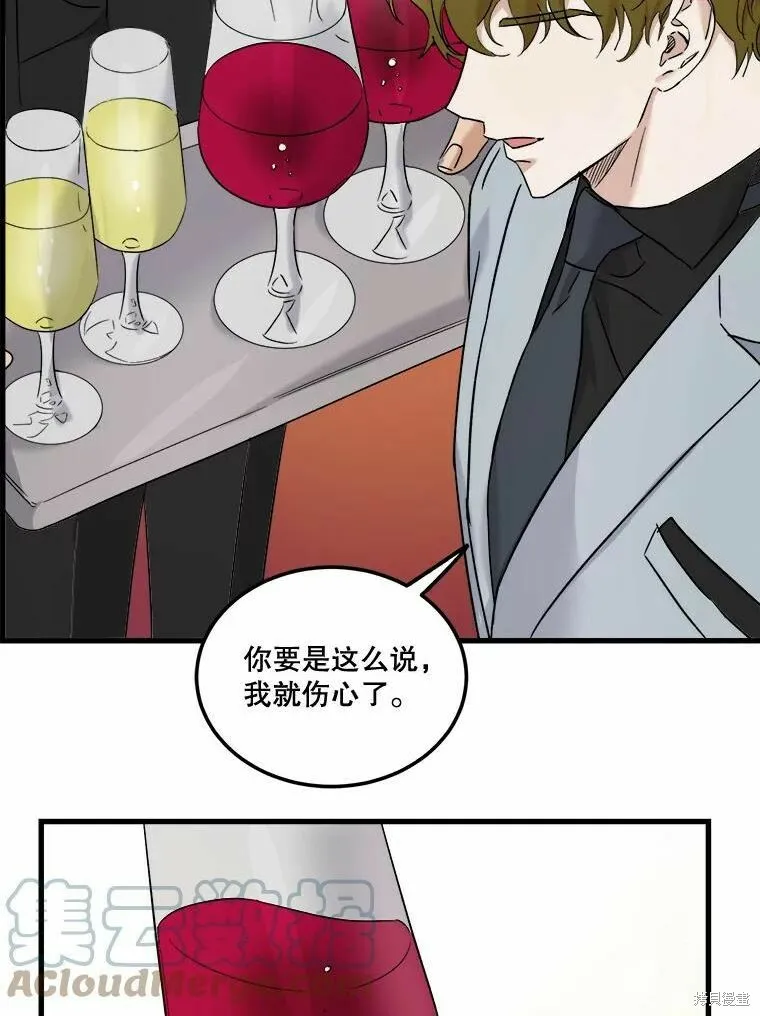 第42话 第25页