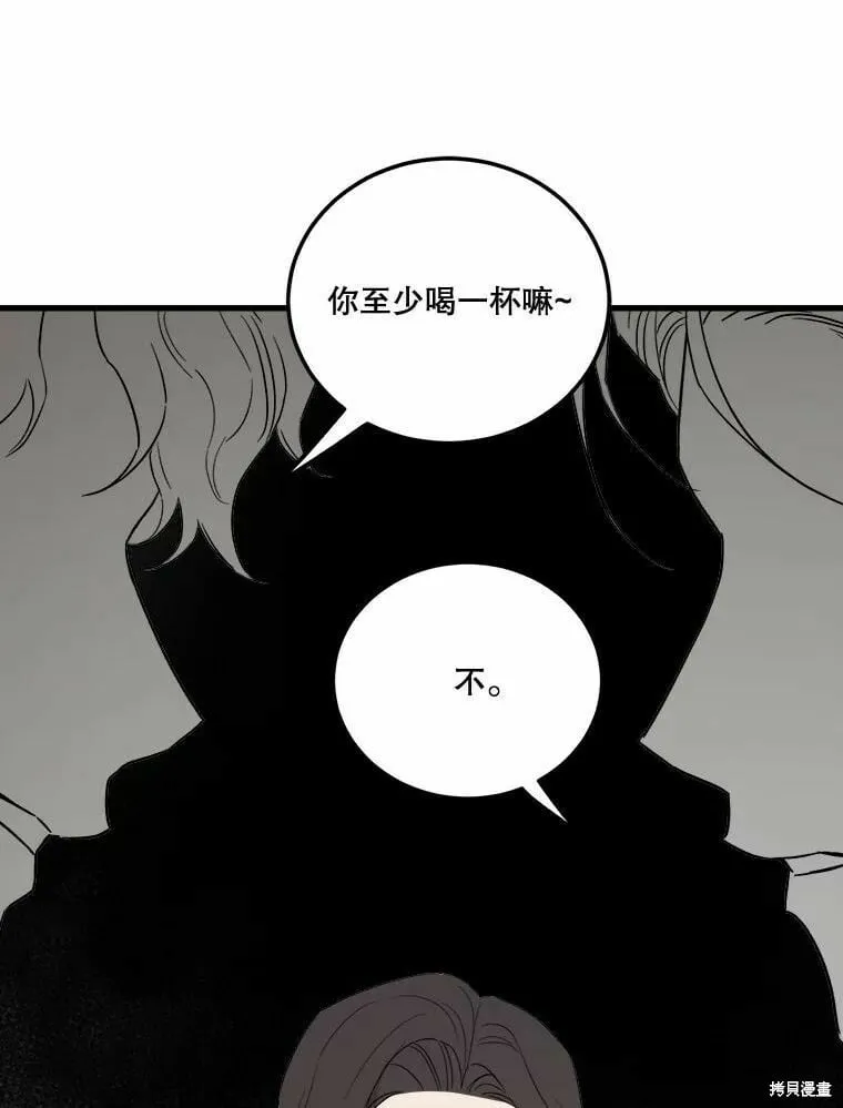 第42话 第30页