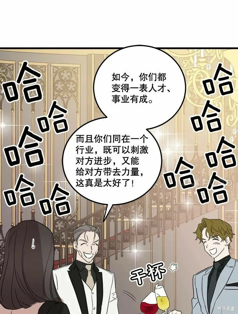 第42话 第34页