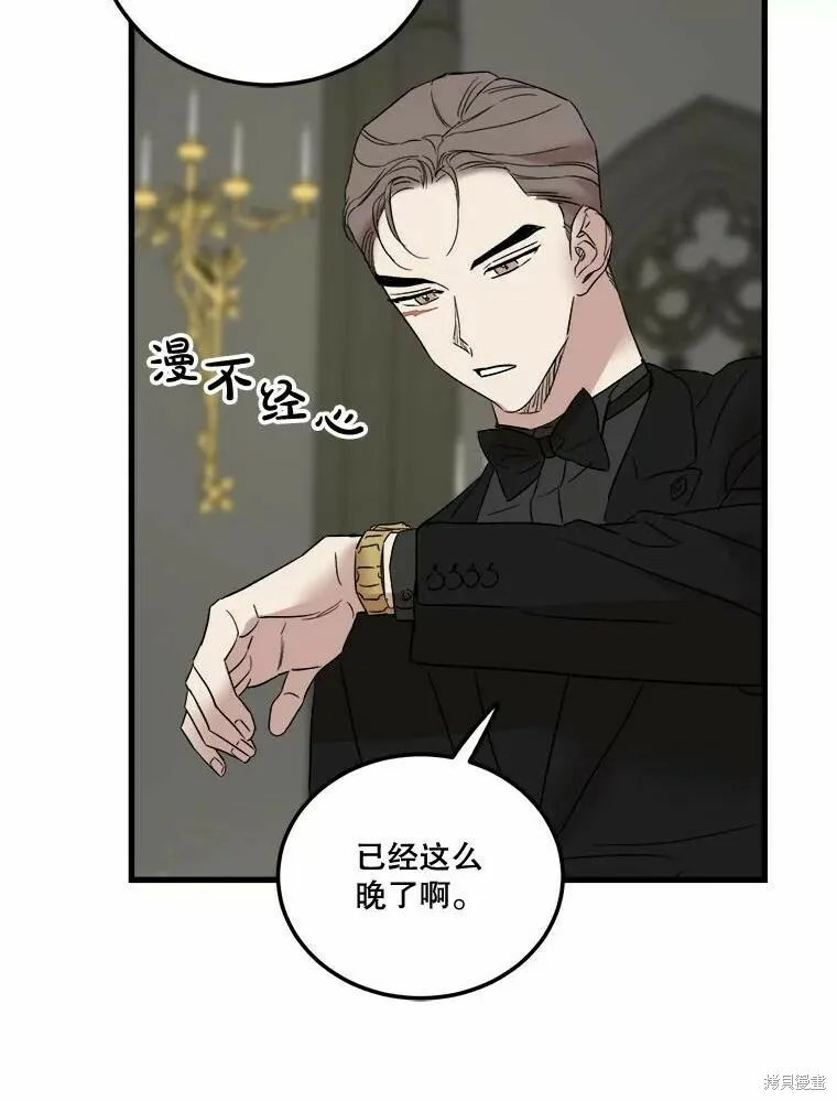 第42话 第36页