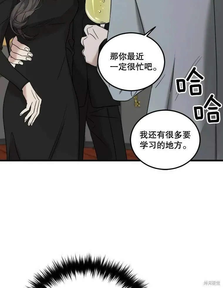 第42话 第42页