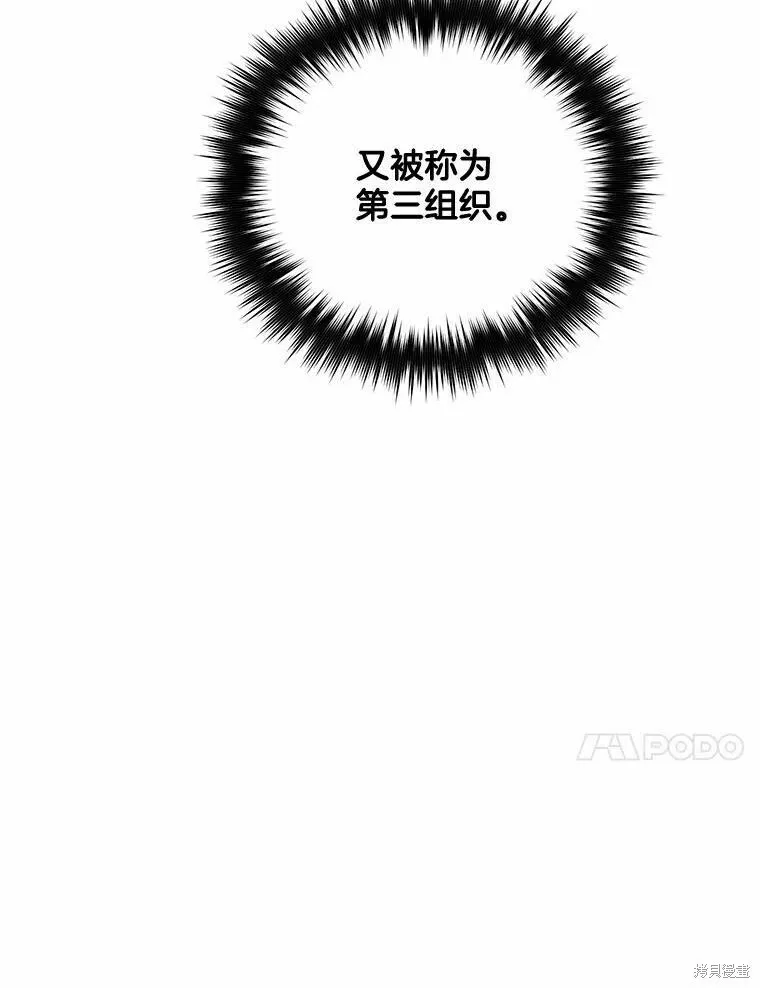 第42话 第47页