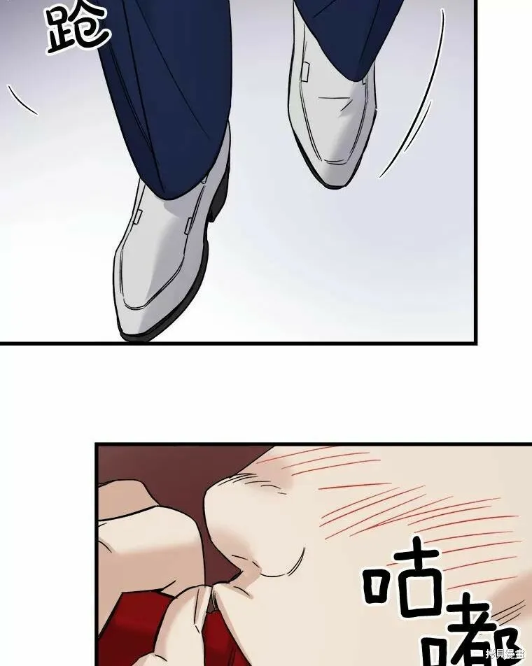 第42话 第52页