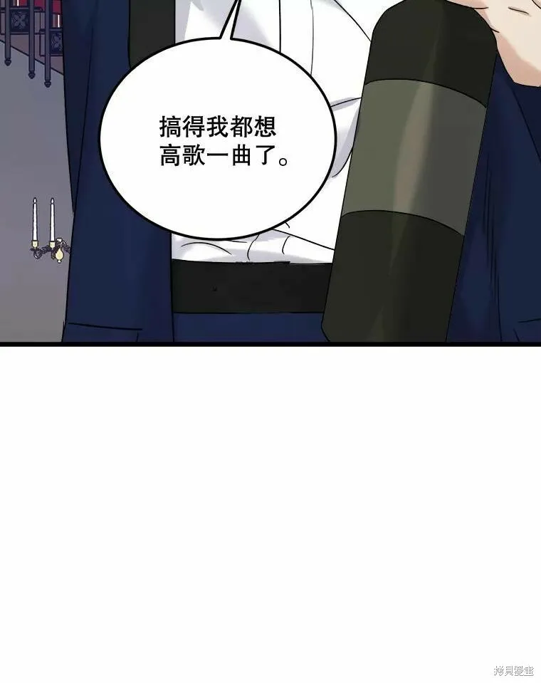 第42话 第55页