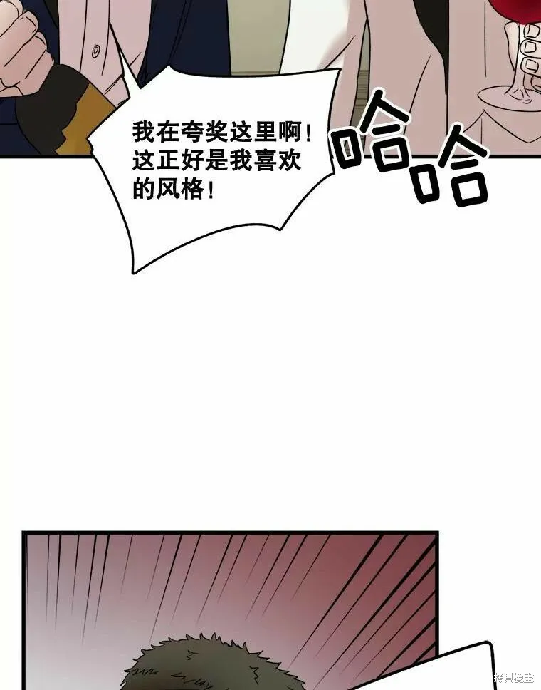 第42话 第59页