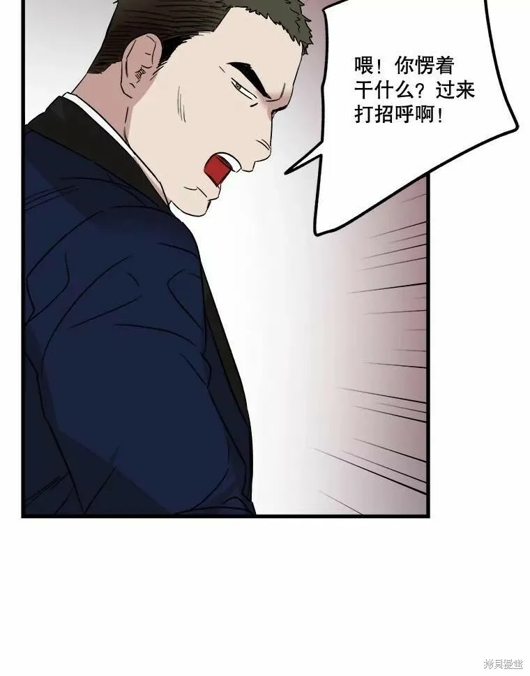 第42话 第60页