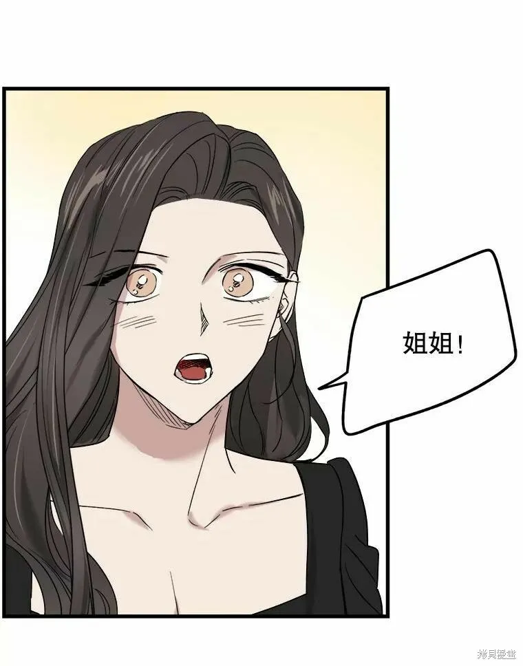 第42话 第62页