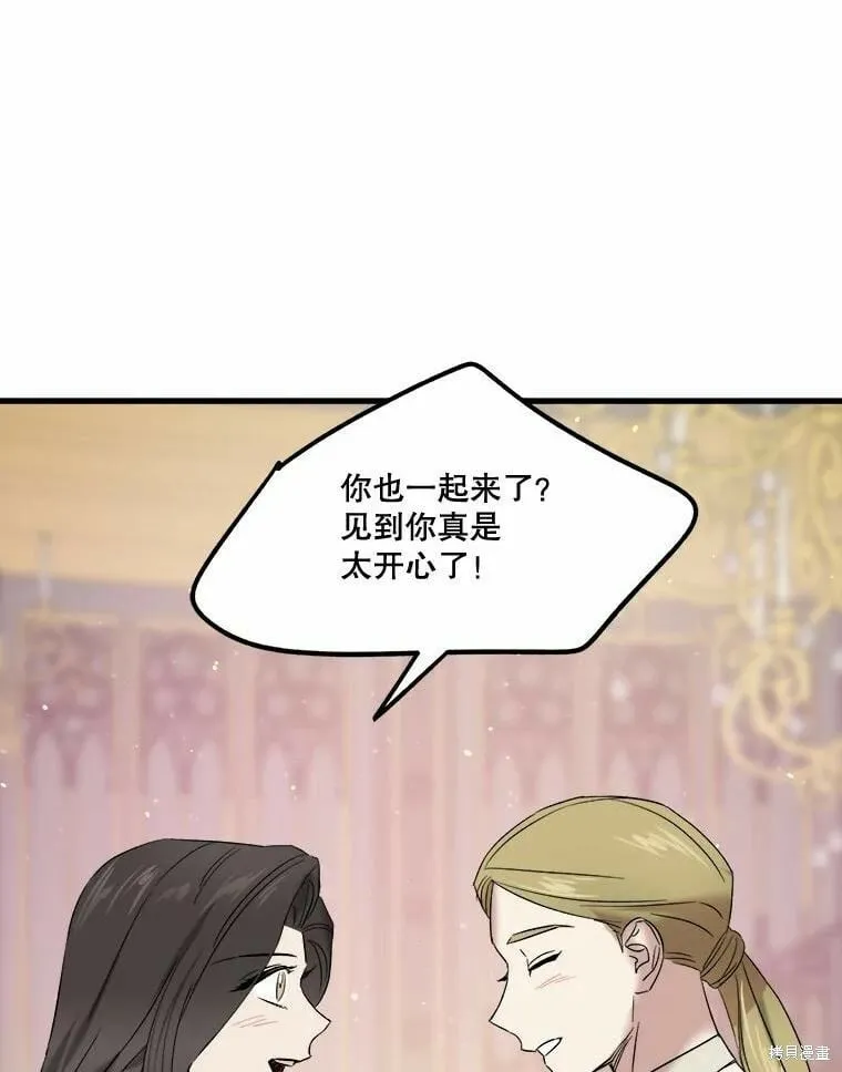 第42话 第63页
