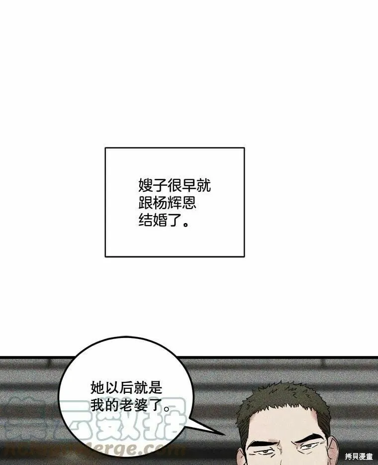 第42话 第65页