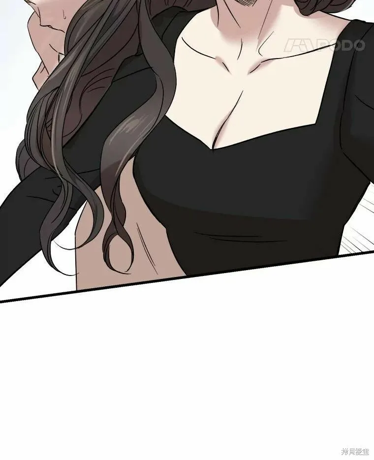 第42话 第75页