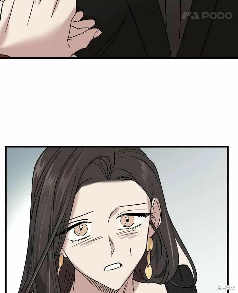 第42话 第82页