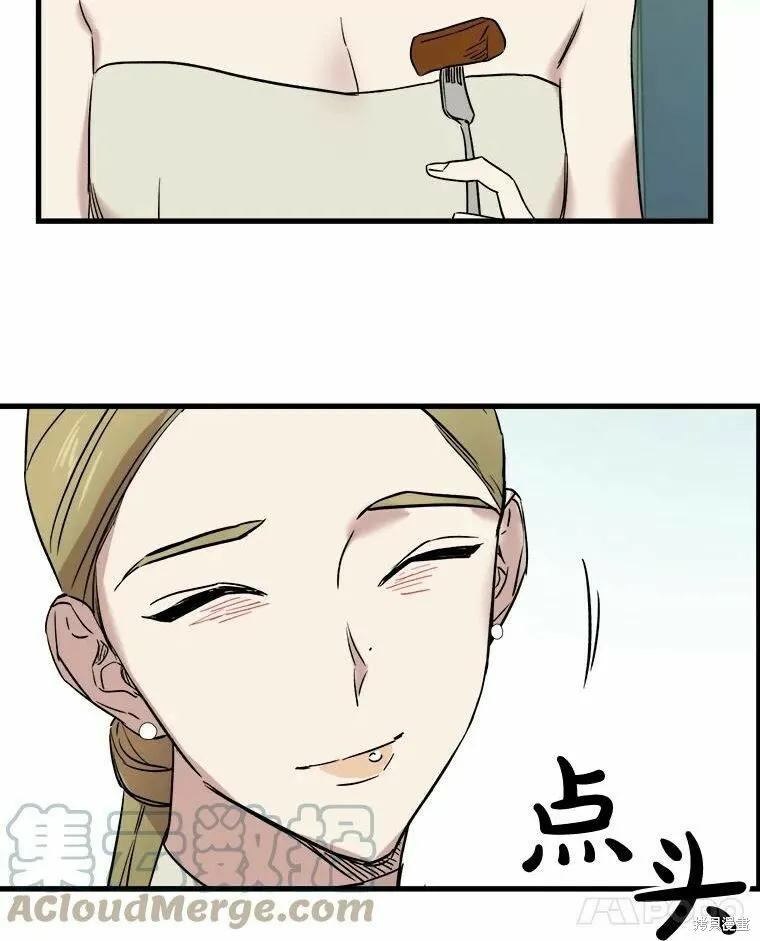 第42话 第89页