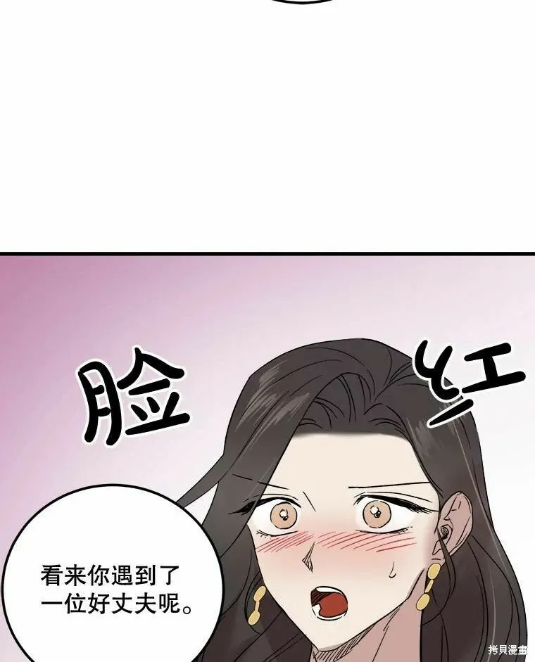 第42话 第94页