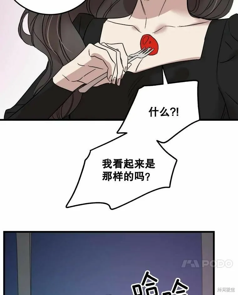 第42话 第95页