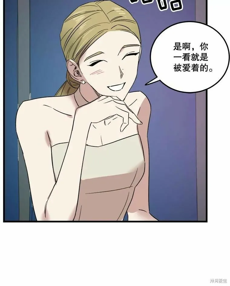 第42话 第96页