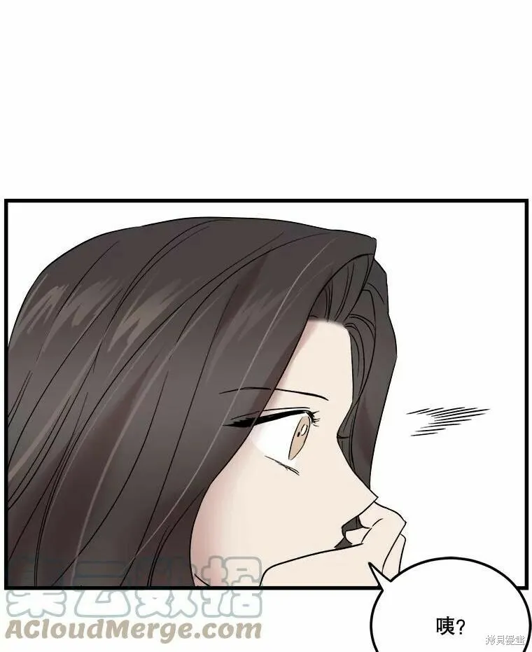 第42话 第101页