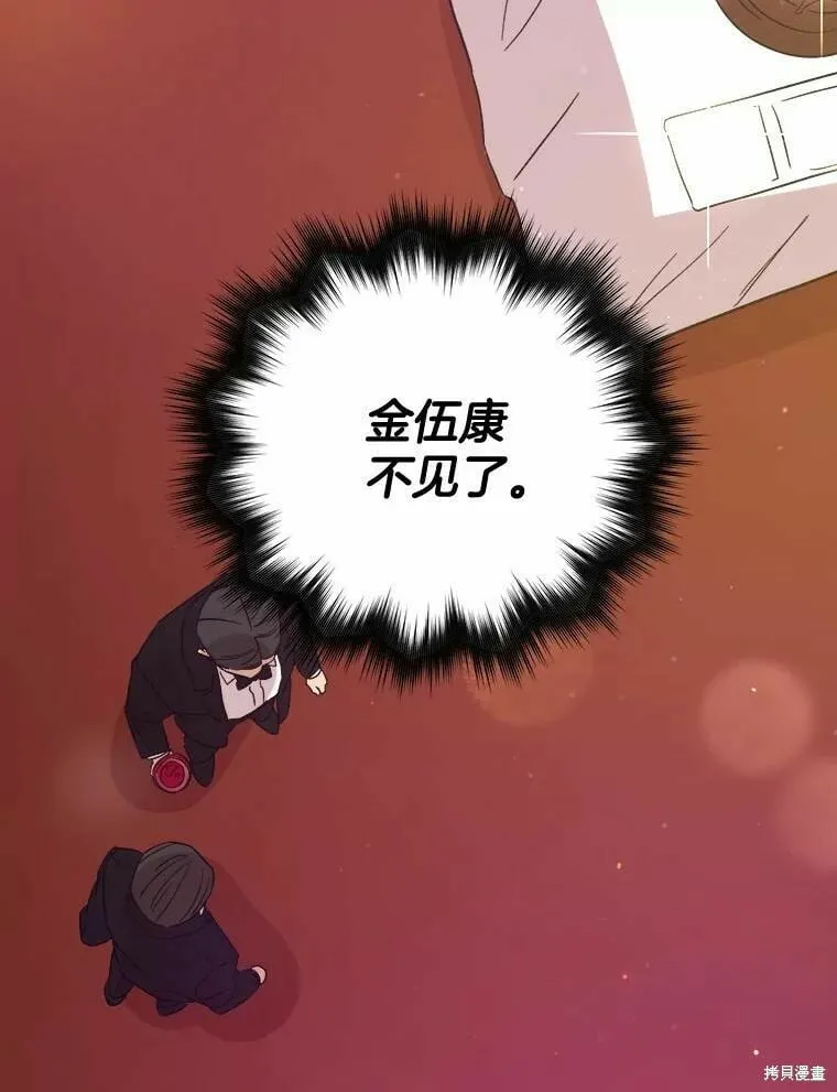 第42话 第108页
