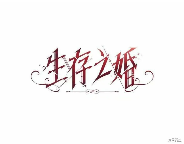 第43话 第1页